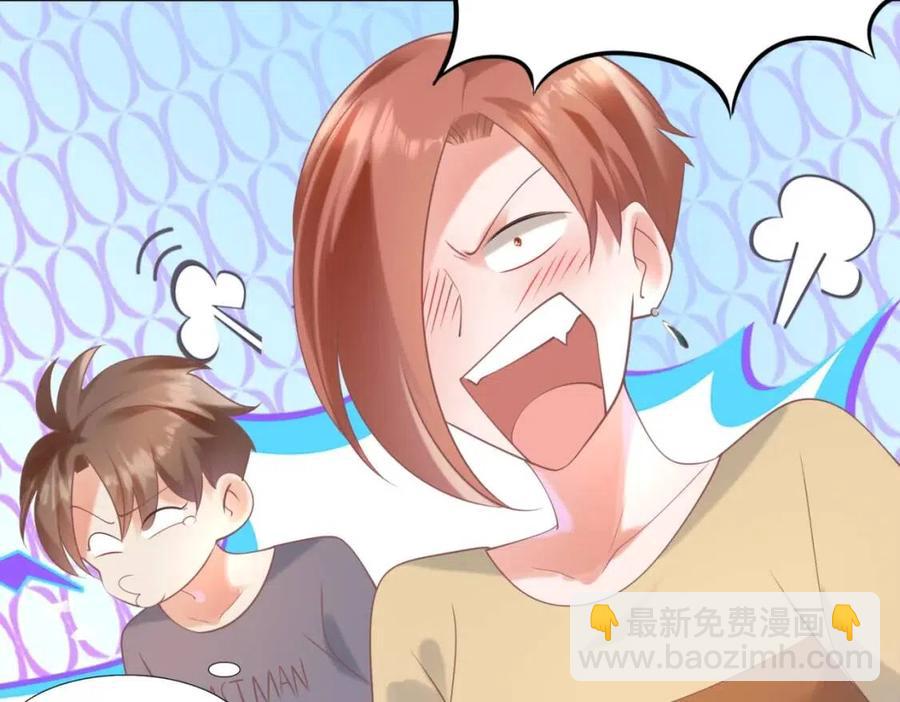 此情渺渺，終於寵到你 - 第57話 我可以等你(1/2) - 4