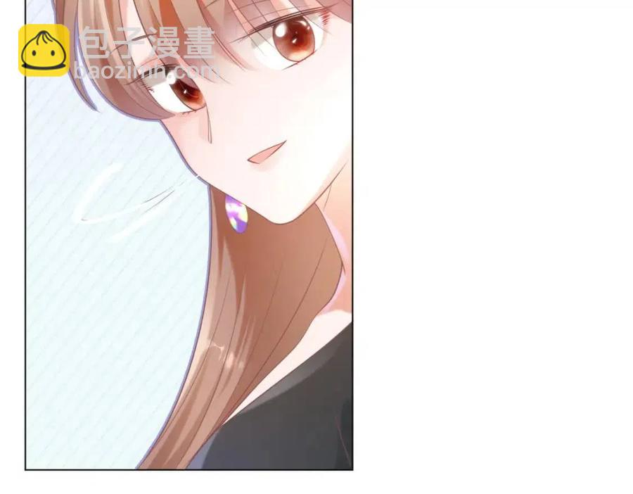 此情渺渺，終於寵到你 - 第57話 我可以等你(1/2) - 6