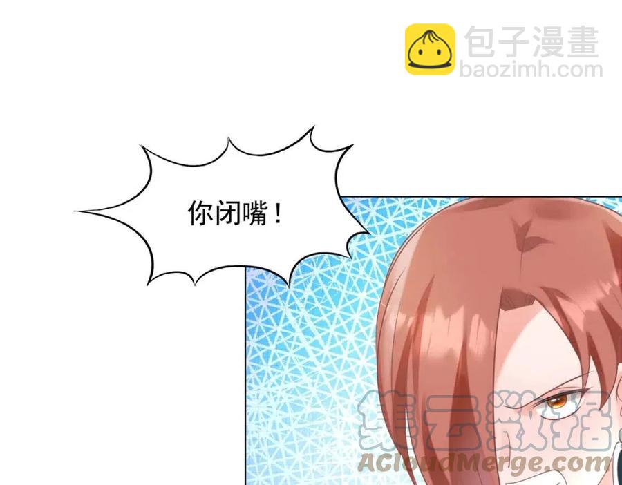 此情渺渺，終於寵到你 - 第57話 我可以等你(1/2) - 8