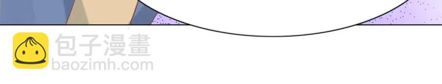 此情渺渺，終於寵到你 - 第57話 我可以等你(1/2) - 2