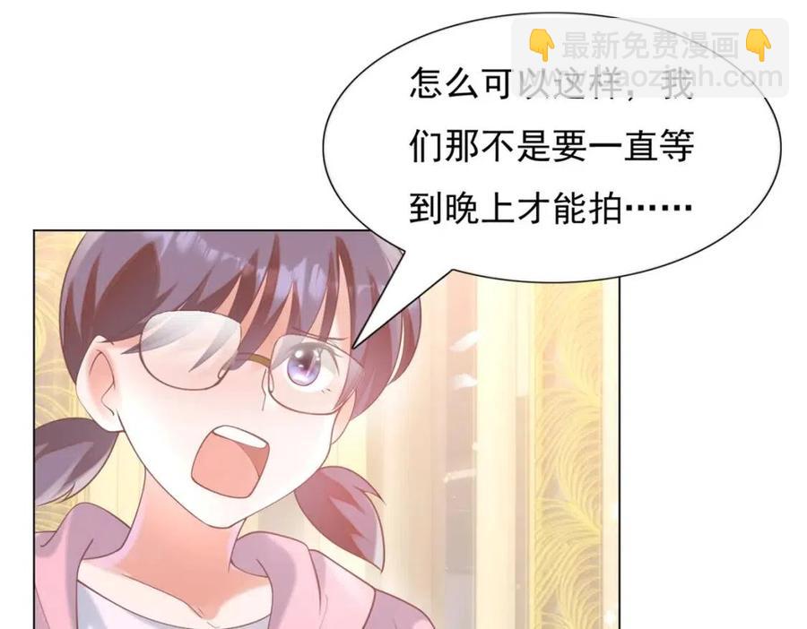 此情渺渺，終於寵到你 - 第57話 我可以等你(2/2) - 1