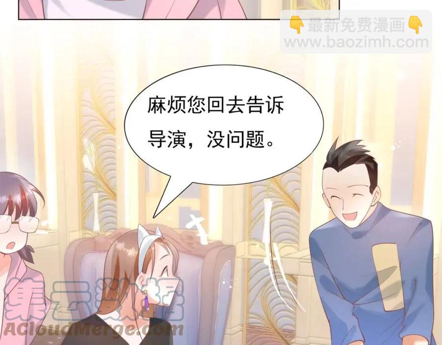 此情渺渺，終於寵到你 - 第57話 我可以等你(2/2) - 2