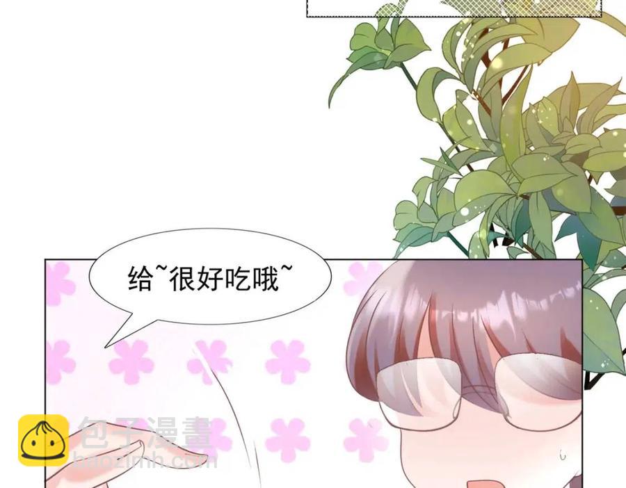 此情渺渺，終於寵到你 - 第57話 我可以等你(2/2) - 4