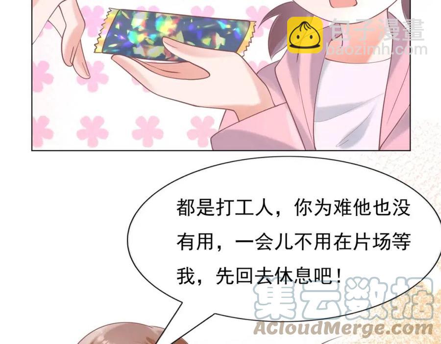 此情渺渺，終於寵到你 - 第57話 我可以等你(2/2) - 1