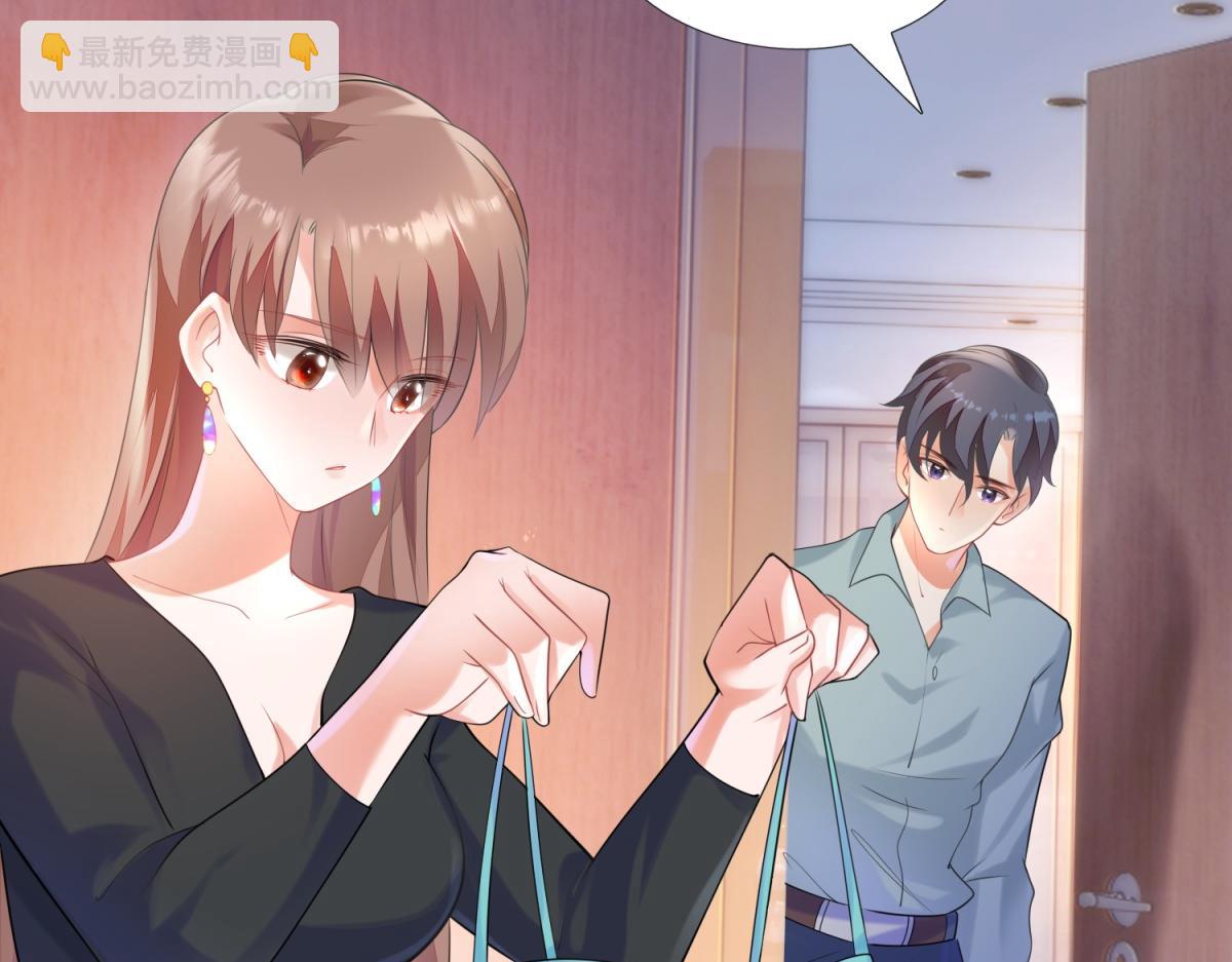 此情渺渺，終於寵到你 - 第59話 穿什麼內衣拍戲(1/2) - 3