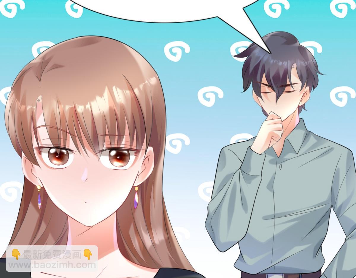 此情渺渺，終於寵到你 - 第59話 穿什麼內衣拍戲(1/2) - 8