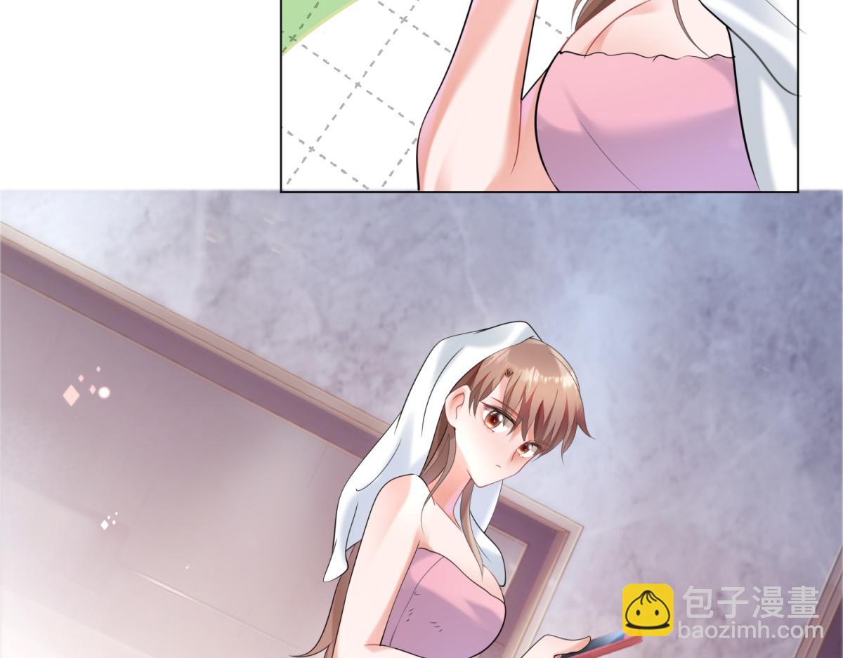 此情渺渺，終於寵到你 - 第59話 穿什麼內衣拍戲(1/2) - 6