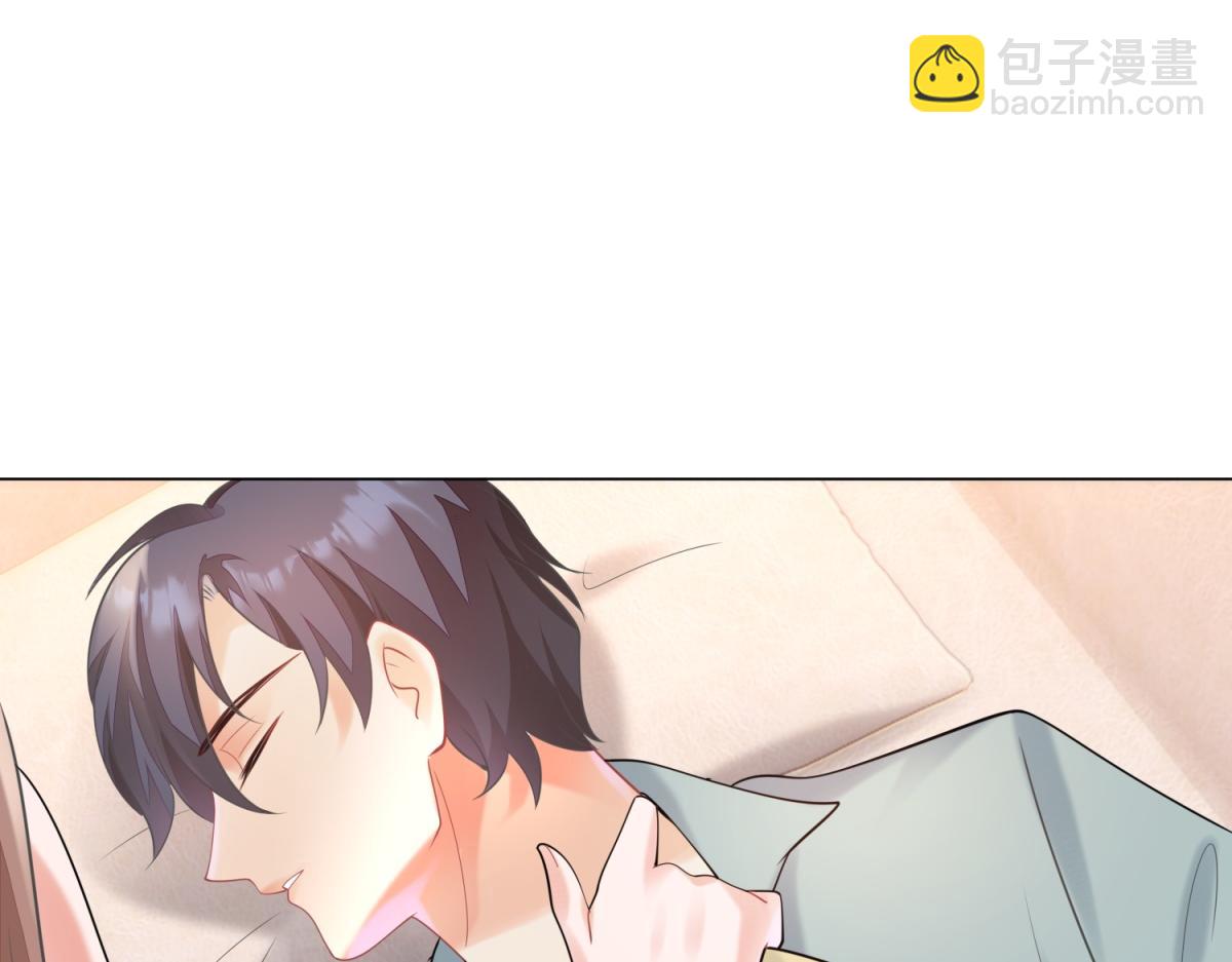 此情渺渺，終於寵到你 - 第59話 穿什麼內衣拍戲(1/2) - 8