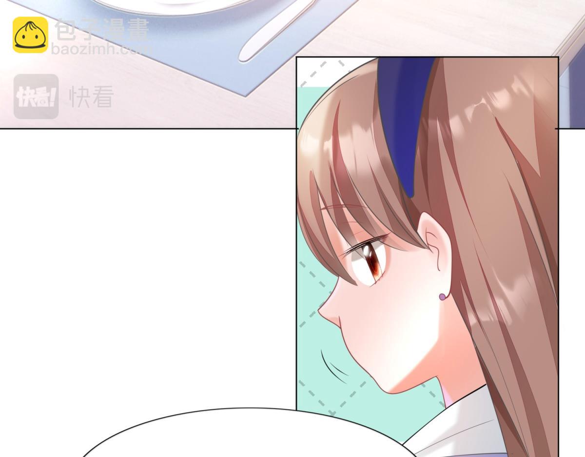 此情渺渺，終於寵到你 - 第59話 穿什麼內衣拍戲(1/2) - 4