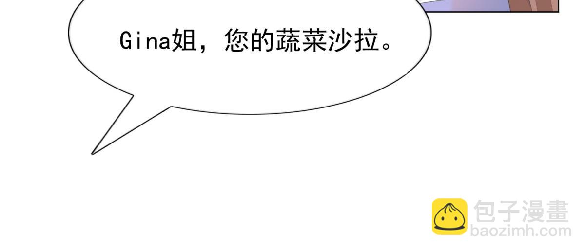 此情渺渺，終於寵到你 - 第59話 穿什麼內衣拍戲(1/2) - 5