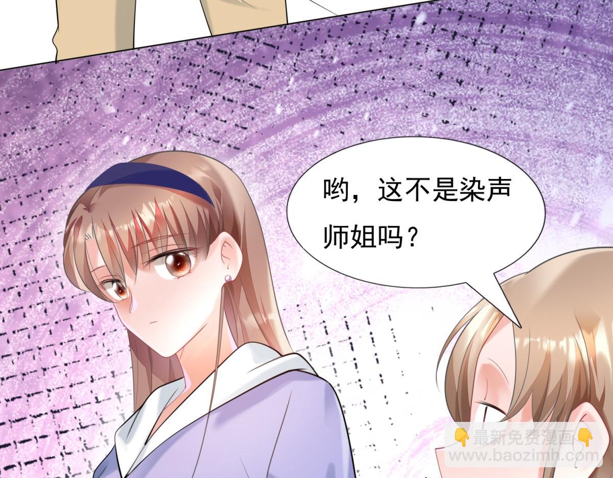 此情渺渺，終於寵到你 - 第59話 穿什麼內衣拍戲(1/2) - 2