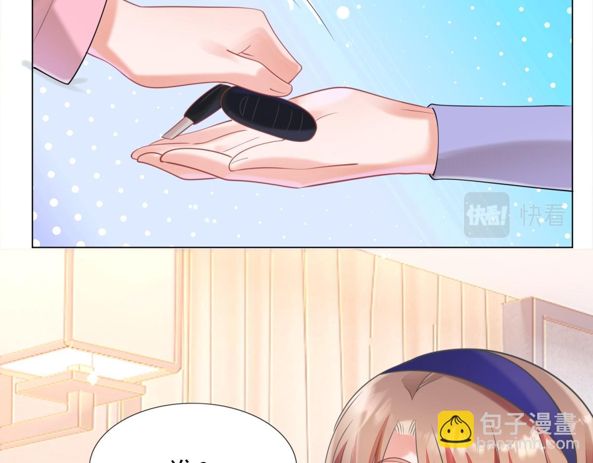 此情渺渺，終於寵到你 - 第59話 穿什麼內衣拍戲(2/2) - 1