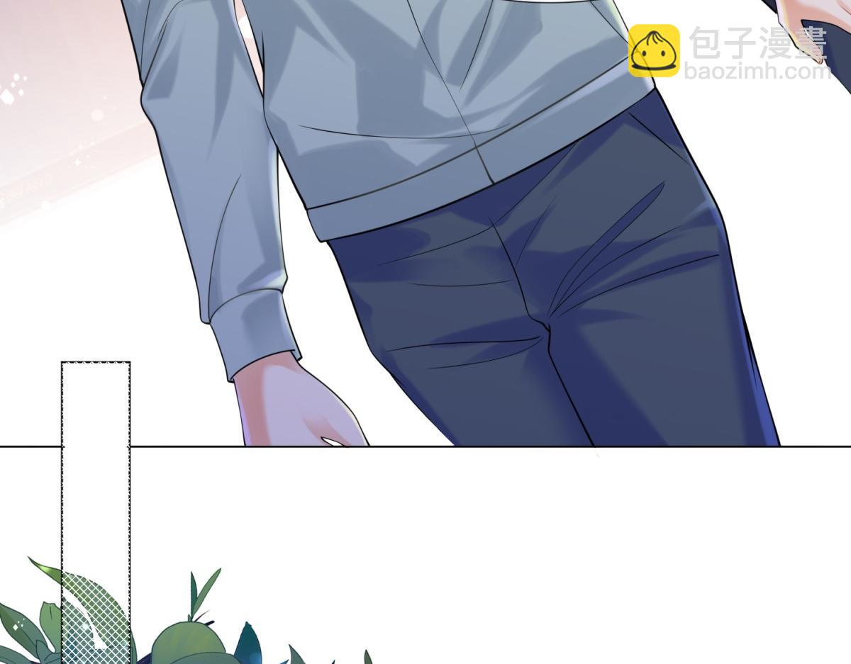 此情渺渺，終於寵到你 - 第59話 穿什麼內衣拍戲(1/2) - 8