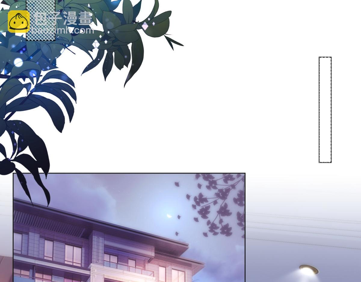 此情渺渺，終於寵到你 - 第59話 穿什麼內衣拍戲(1/2) - 1