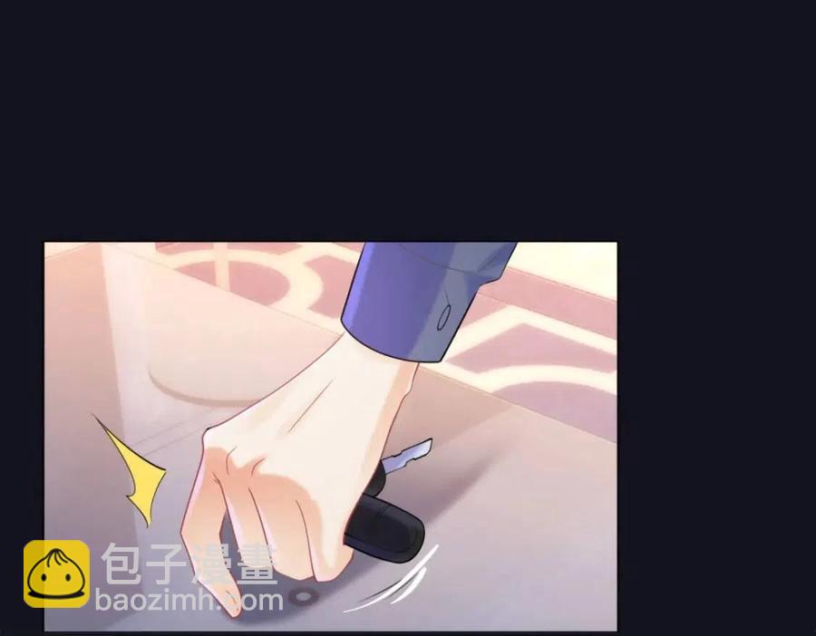 此情渺渺，終於寵到你 - 第61話 你讓我醉了(1/2) - 7