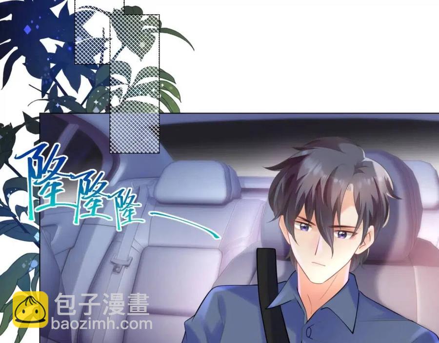 此情渺渺，終於寵到你 - 第61話 你讓我醉了(1/2) - 2