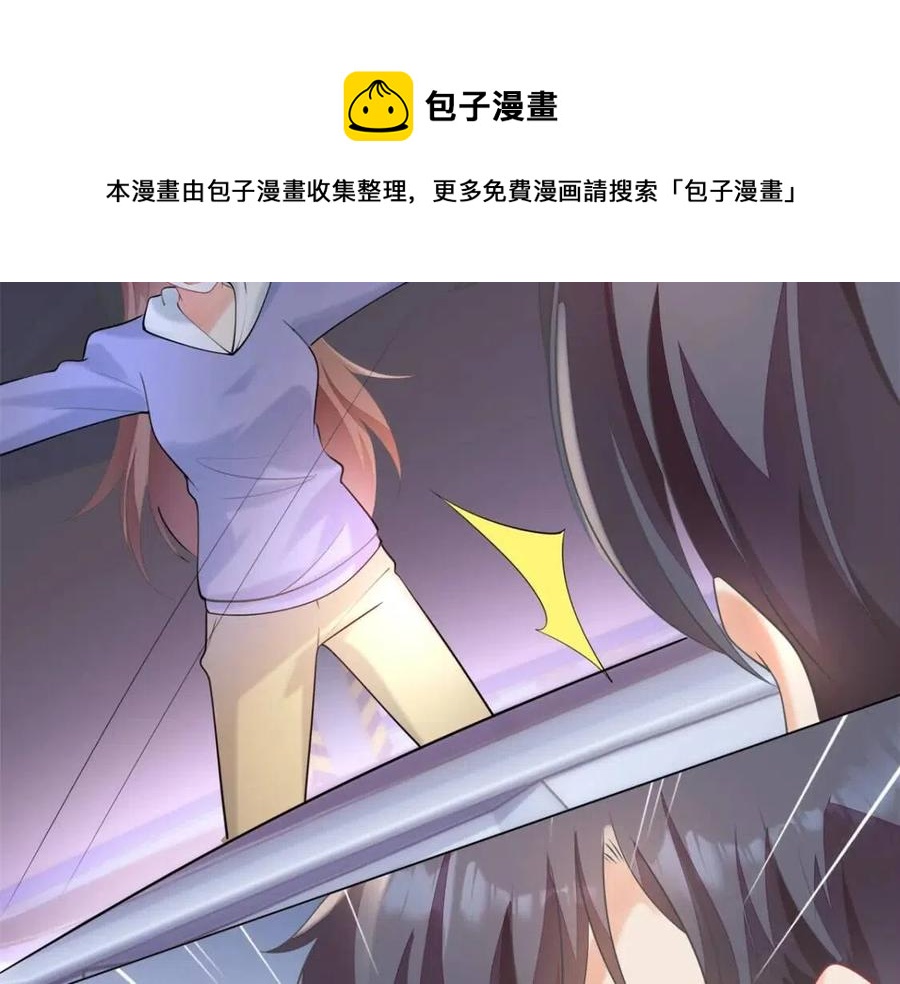 此情渺渺，終於寵到你 - 第61話 你讓我醉了(1/2) - 5