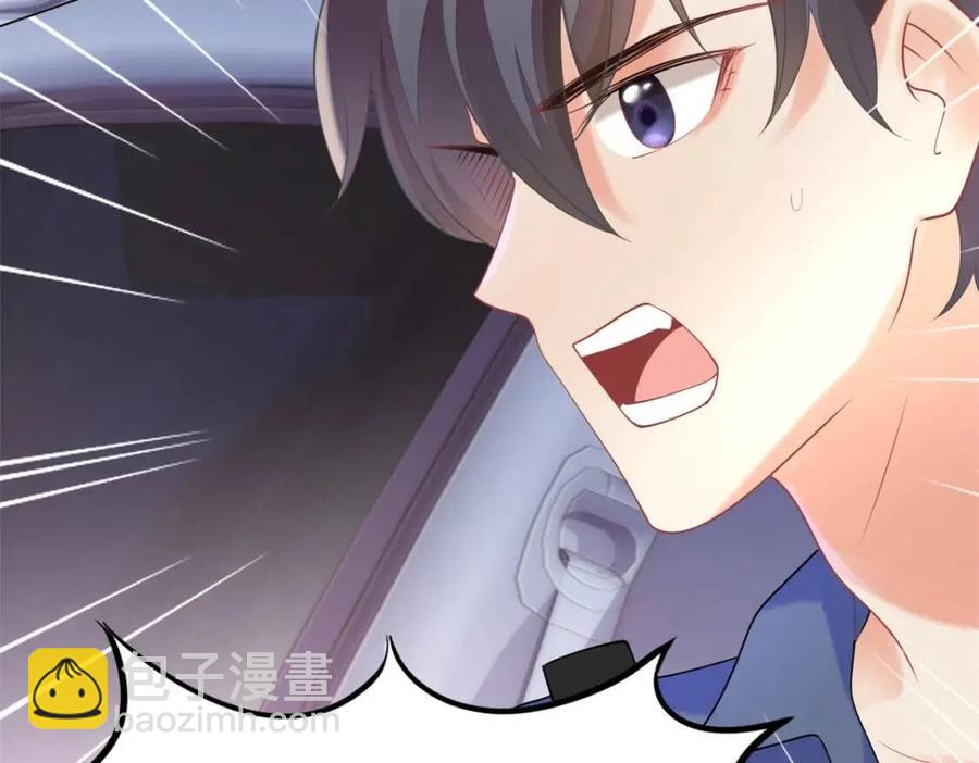 此情渺渺，終於寵到你 - 第61話 你讓我醉了(1/2) - 6