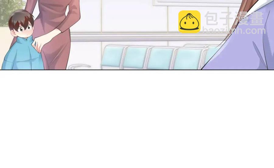 此情渺渺，終於寵到你 - 第61話 你讓我醉了(1/2) - 8