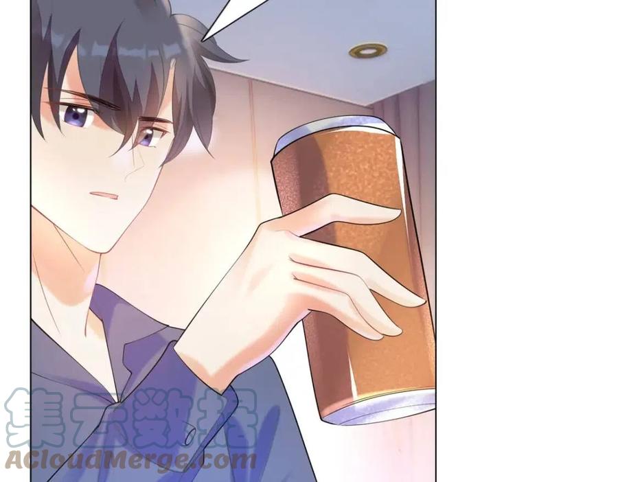 此情渺渺，終於寵到你 - 第61話 你讓我醉了(1/2) - 7