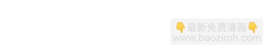 此情渺渺，終於寵到你 - 第63話 鬼迷心竅(1/2) - 7