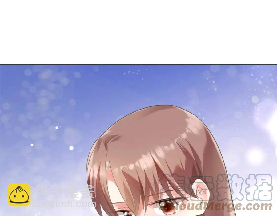 此情渺渺，終於寵到你 - 第63話 鬼迷心竅(1/2) - 8