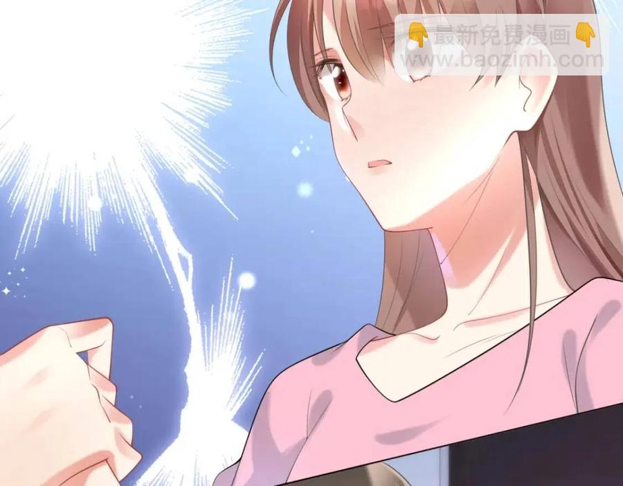 此情渺渺，終於寵到你 - 第63話 鬼迷心竅(1/2) - 7