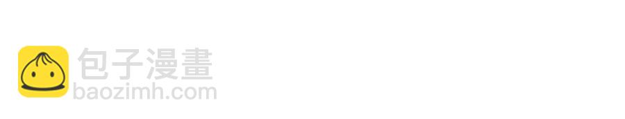 此情渺渺，終於寵到你 - 第63話 鬼迷心竅(1/2) - 2