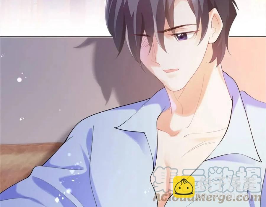 此情渺渺，終於寵到你 - 第63話 鬼迷心竅(1/2) - 7