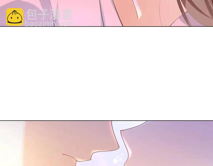 此情渺渺，終於寵到你 - 第63話 鬼迷心竅(1/2) - 2