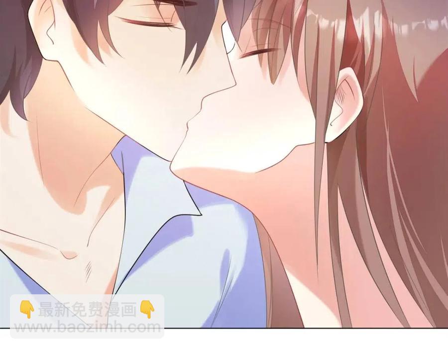 此情渺渺，終於寵到你 - 第63話 鬼迷心竅(1/2) - 2