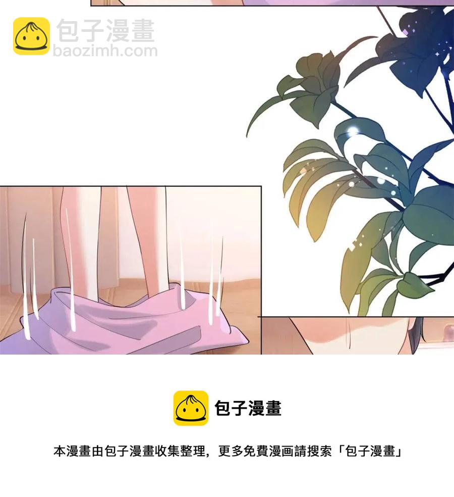 此情渺渺，終於寵到你 - 第63話 鬼迷心竅(2/2) - 2
