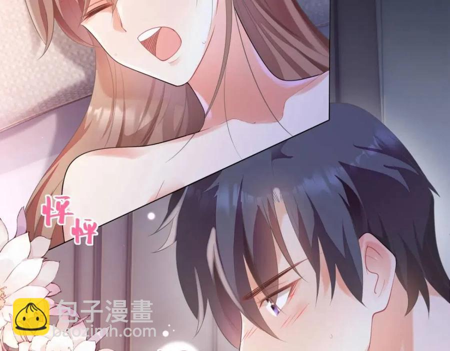 此情渺渺，終於寵到你 - 第63話 鬼迷心竅(2/2) - 2