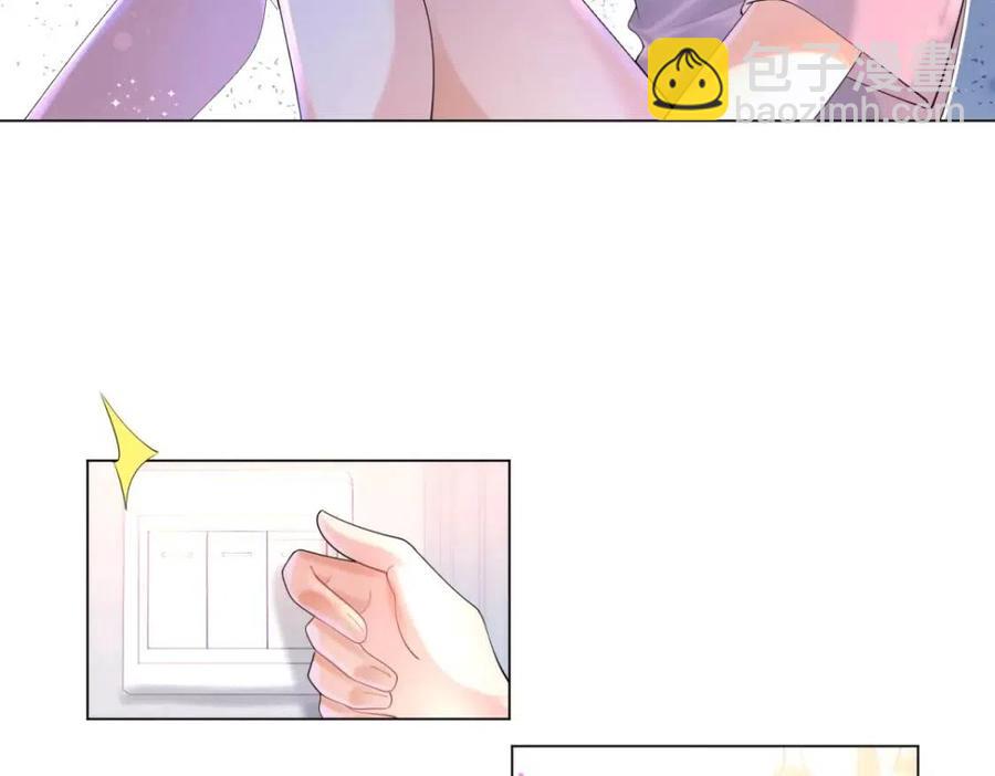 此情渺渺，終於寵到你 - 第63話 鬼迷心竅(1/2) - 8