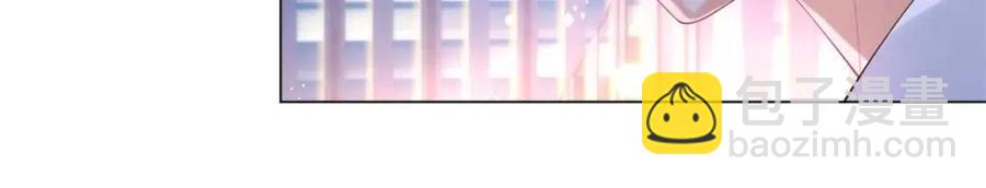 此情渺渺，終於寵到你 - 第65話 取掉兩根肋骨(1/2) - 3