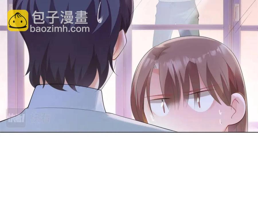 此情渺渺，終於寵到你 - 第65話 取掉兩根肋骨(1/2) - 4