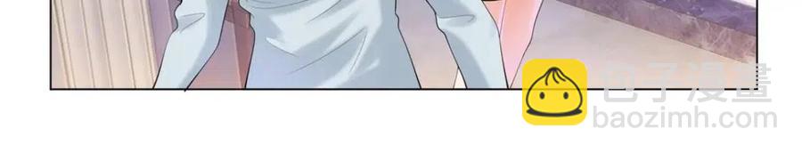 此情渺渺，終於寵到你 - 第65話 取掉兩根肋骨(1/2) - 6