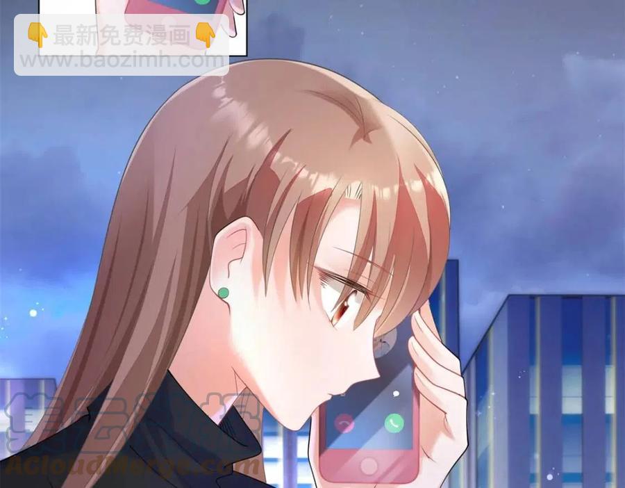 此情渺渺，終於寵到你 - 第65話 取掉兩根肋骨(1/2) - 8