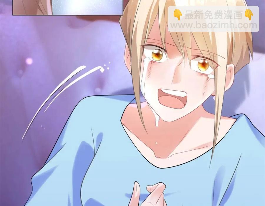 此情渺渺，終於寵到你 - 第65話 取掉兩根肋骨(2/2) - 2