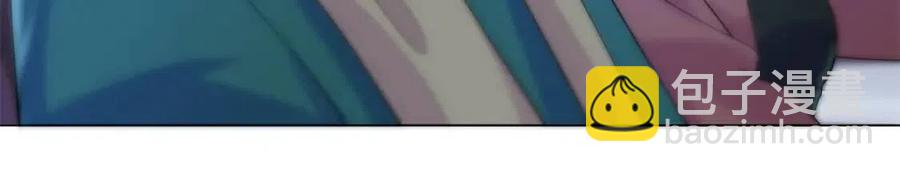 此情渺渺，終於寵到你 - 第67話 雲渺和言謹深有問題？(1/2) - 7