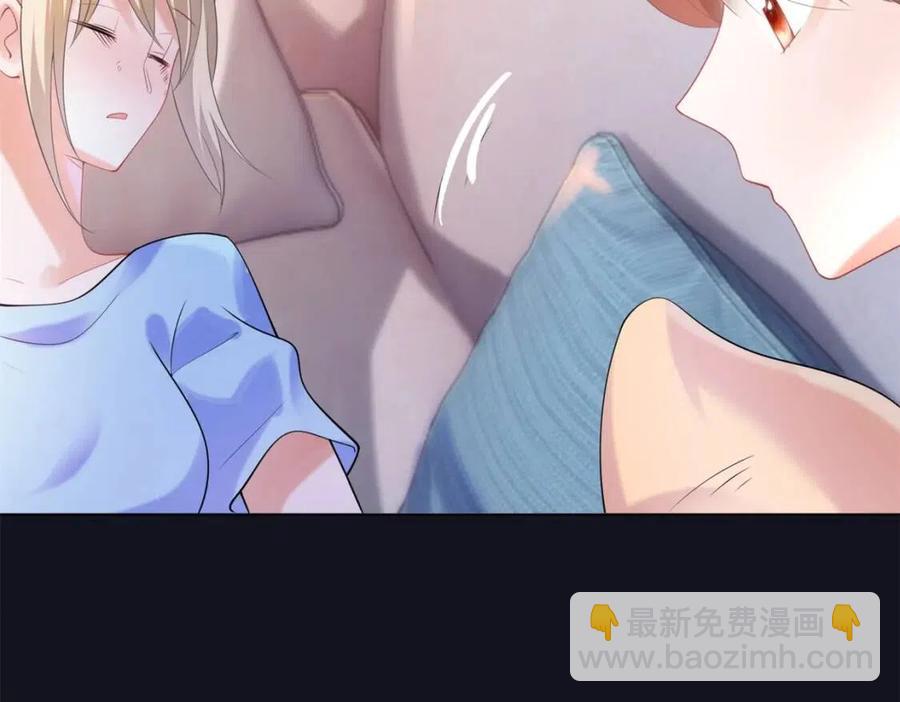 此情渺渺，終於寵到你 - 第67話 雲渺和言謹深有問題？(1/2) - 8