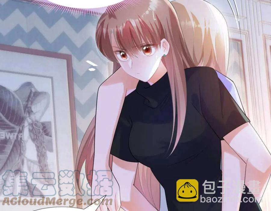 此情渺渺，終於寵到你 - 第67話 雲渺和言謹深有問題？(1/2) - 8