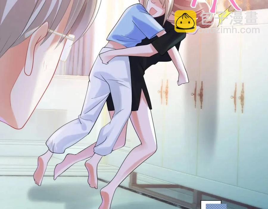 此情渺渺，終於寵到你 - 第67話 雲渺和言謹深有問題？(1/2) - 4