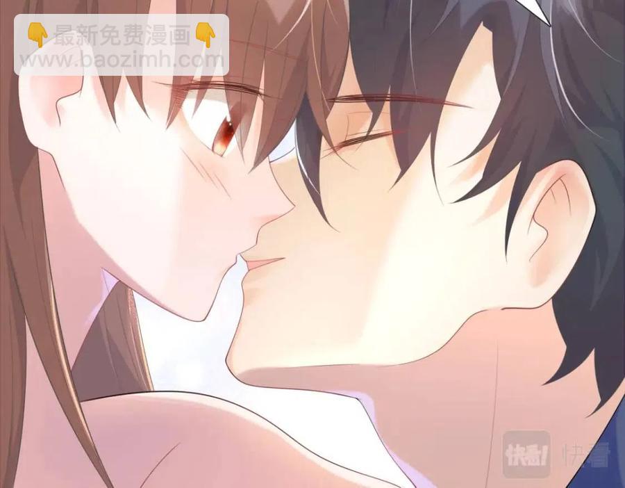 此情渺渺，終於寵到你 - 第69話 披着羊皮的狼(1/2) - 8