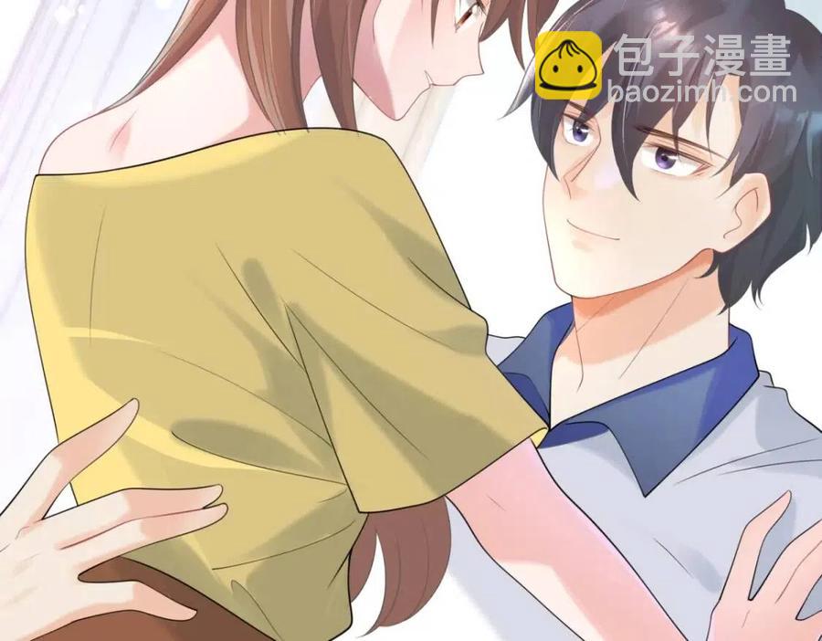 此情渺渺，終於寵到你 - 第69話 披着羊皮的狼(1/2) - 6