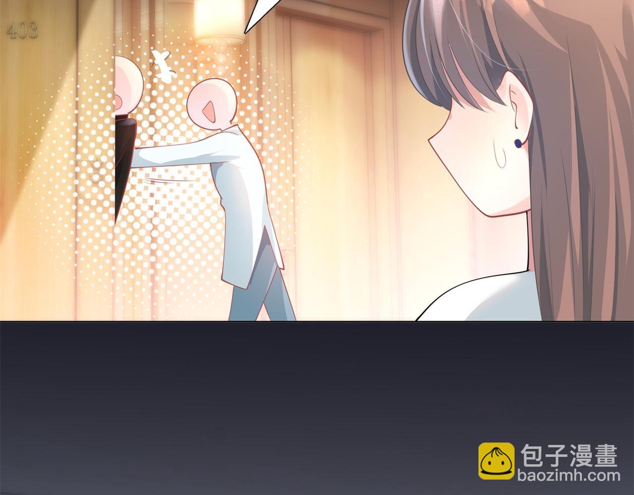 此情渺渺，終於寵到你 - 第71話 混亂修羅場(2/2) - 3