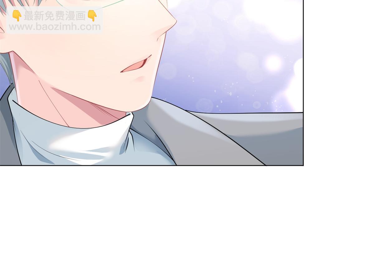 此情渺渺，終於寵到你 - 第73話 你弄不死我(1/2) - 5