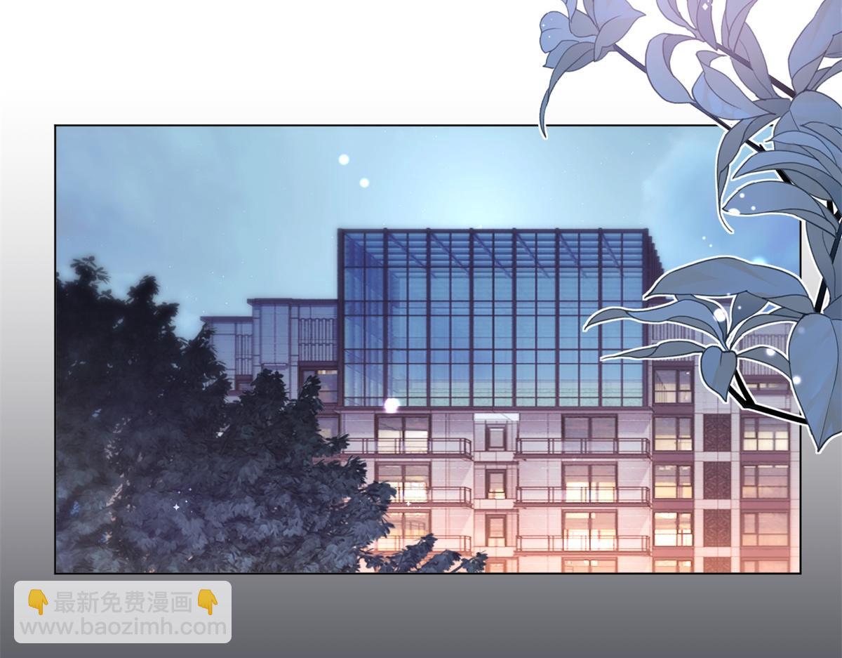 此情渺渺，終於寵到你 - 第73話 你弄不死我(1/2) - 4