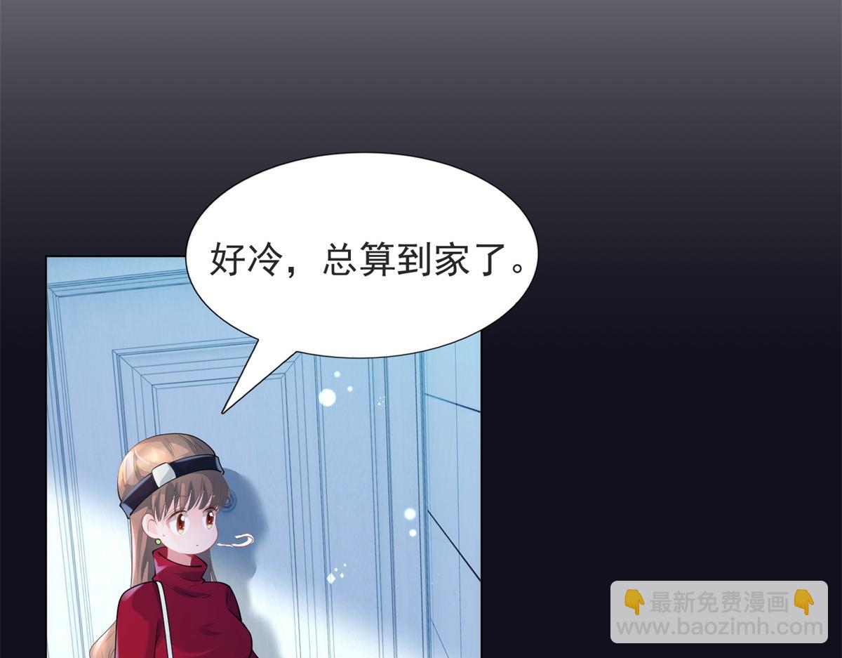 此情渺渺，終於寵到你 - 第73話 你弄不死我(1/2) - 5