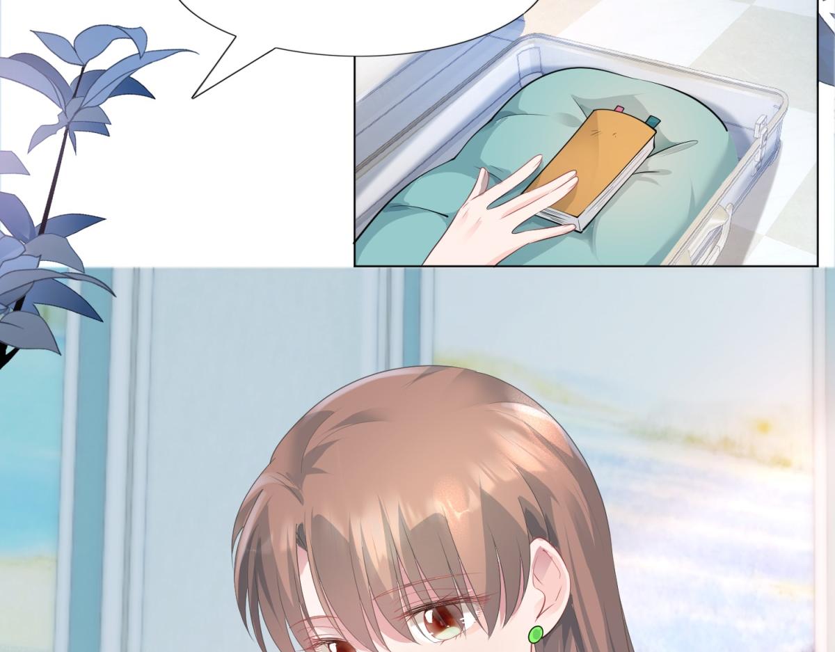 此情渺渺，終於寵到你 - 第73話 你弄不死我(2/2) - 4